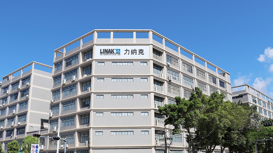LINAK （中国）