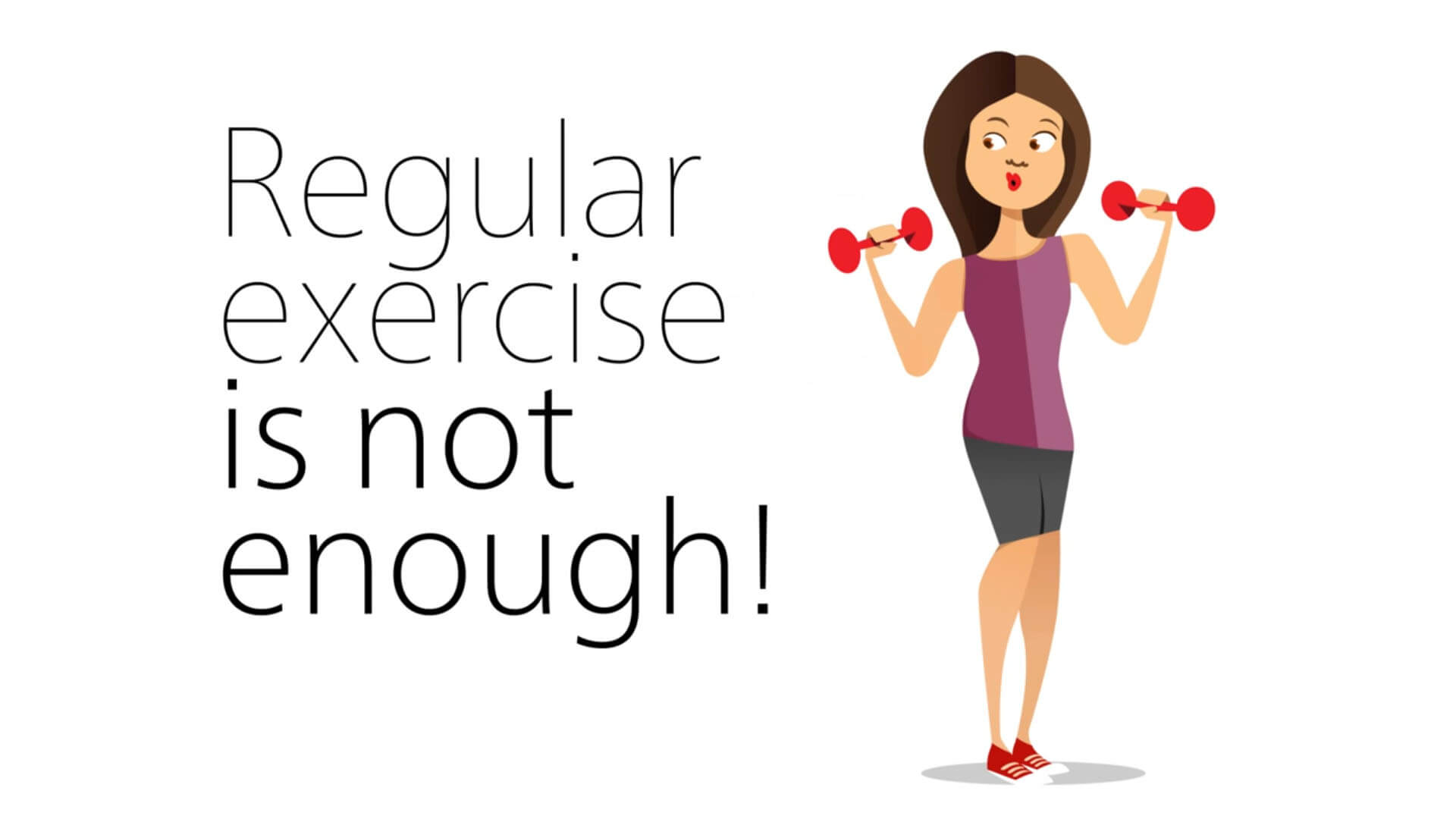 定期锻炼还是不够的